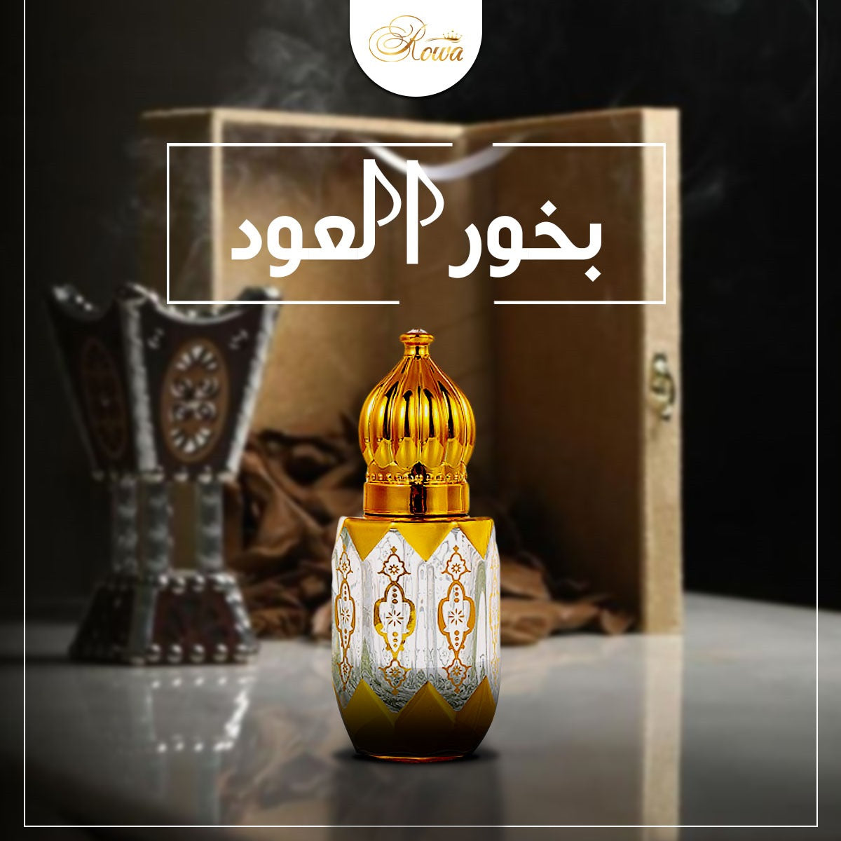 Bakhoor ul Oud | 6ML Attar