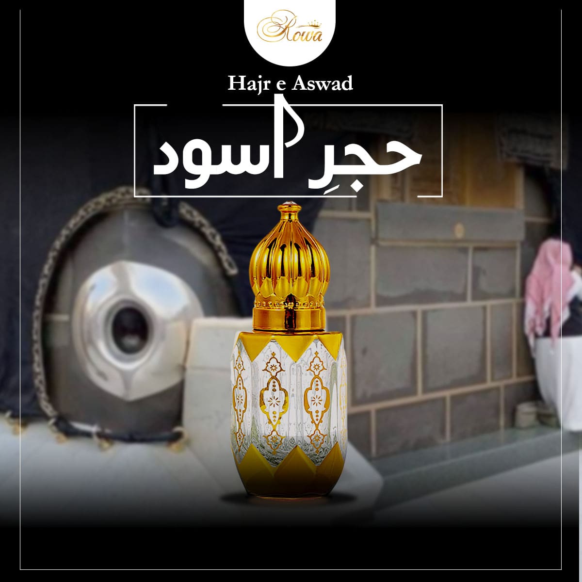 Hajar e Aswad | 6ML Attar