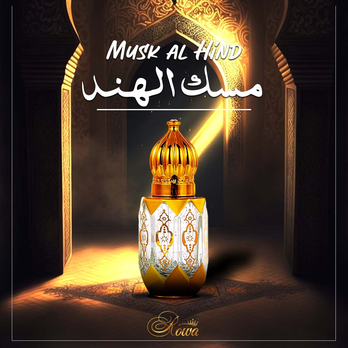 Musk al Hind | 6ML Attar